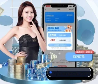 启航彩 APP
